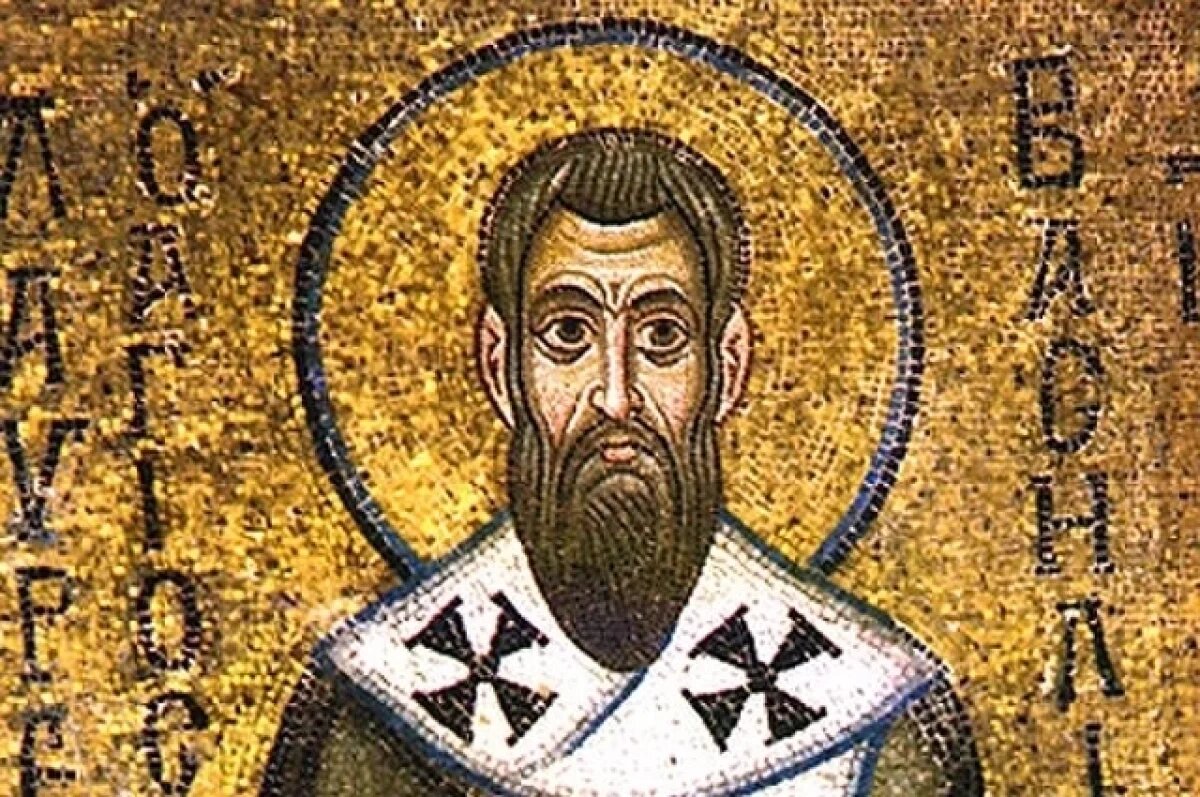    День Василия Великого.