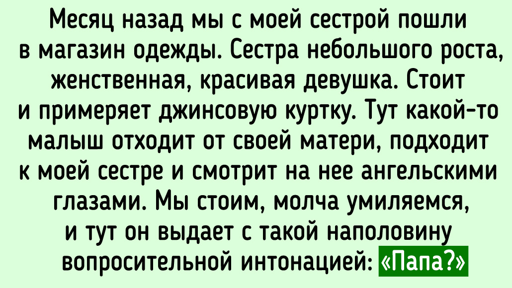 © turbid.knave / Pikabu