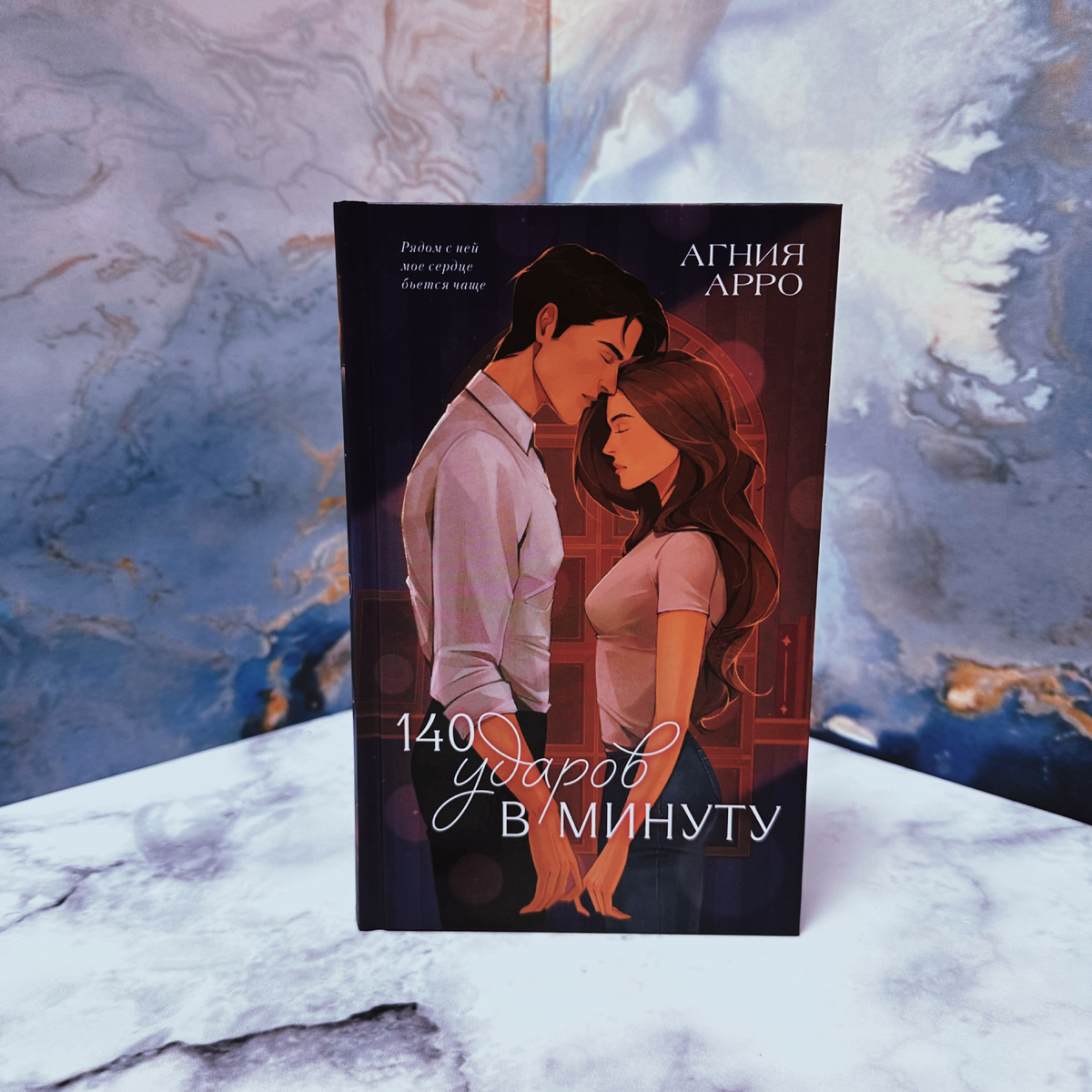 Фото Анны Карповой/Книжная лавка: жизнь любителя почитать