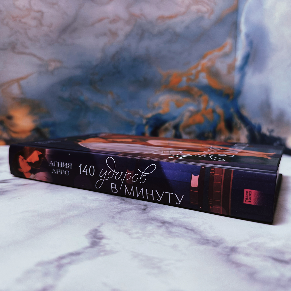 Фото Анны Карповой/Книжная лавка: жизнь любителя почитать