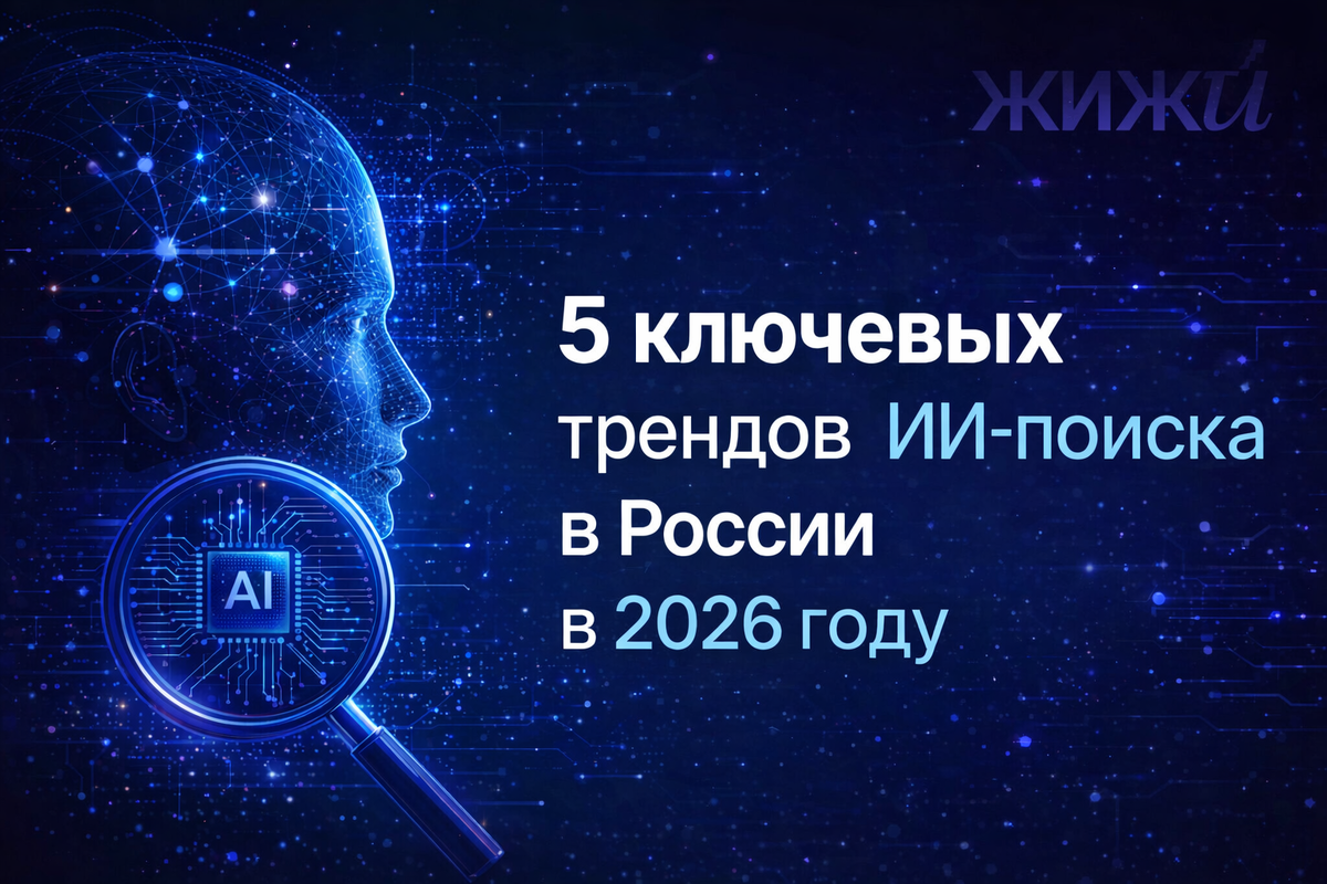 Сгененировано ИИ-сервисом Артифика