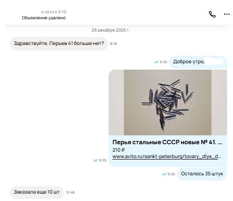 Скриншот из профиля автора