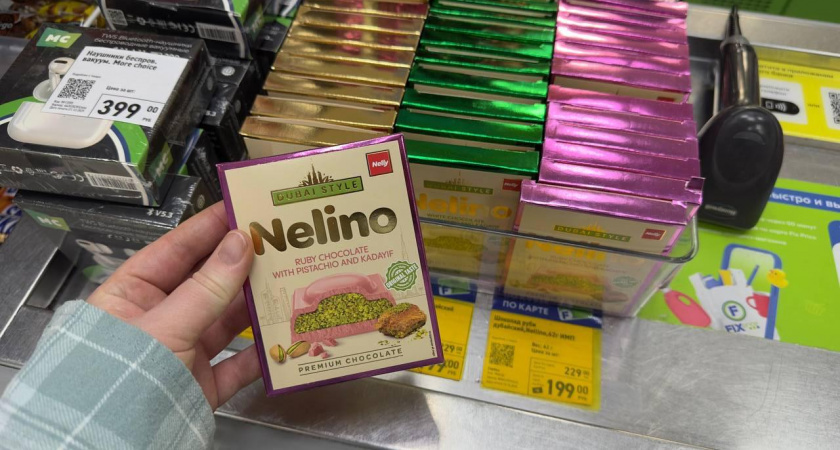    Фото prochepetsk