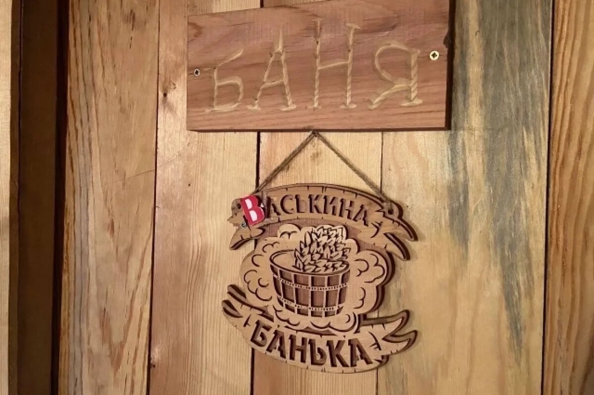    В Омске задержали подозреваемых в поджоге бани