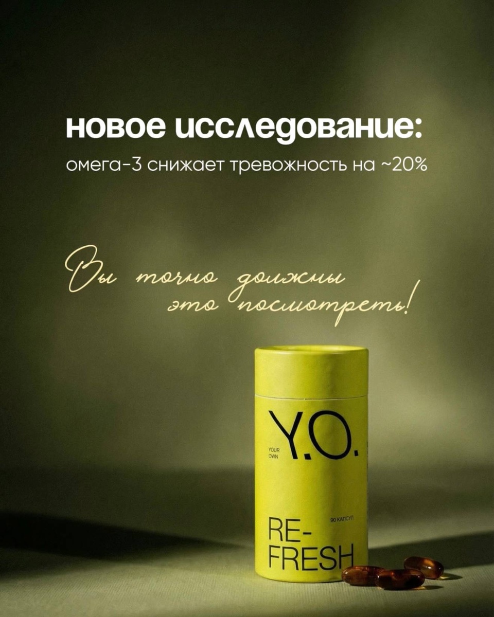 Анна Жарова — создатель БАД YOUR OWN 