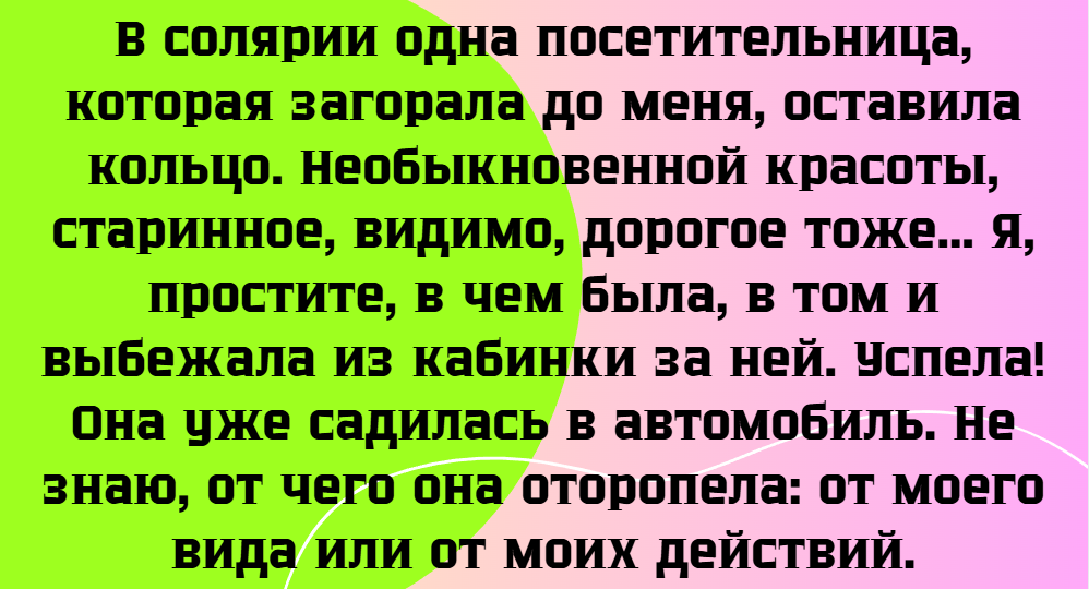 19 человек, решивших поступить честно и попавших в историю