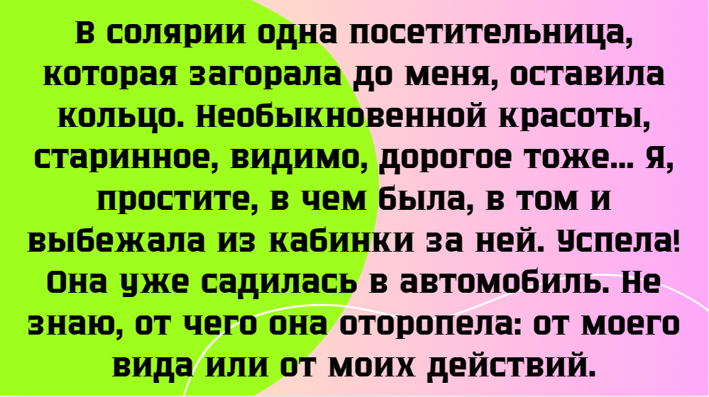 © Katerina Grigoreva