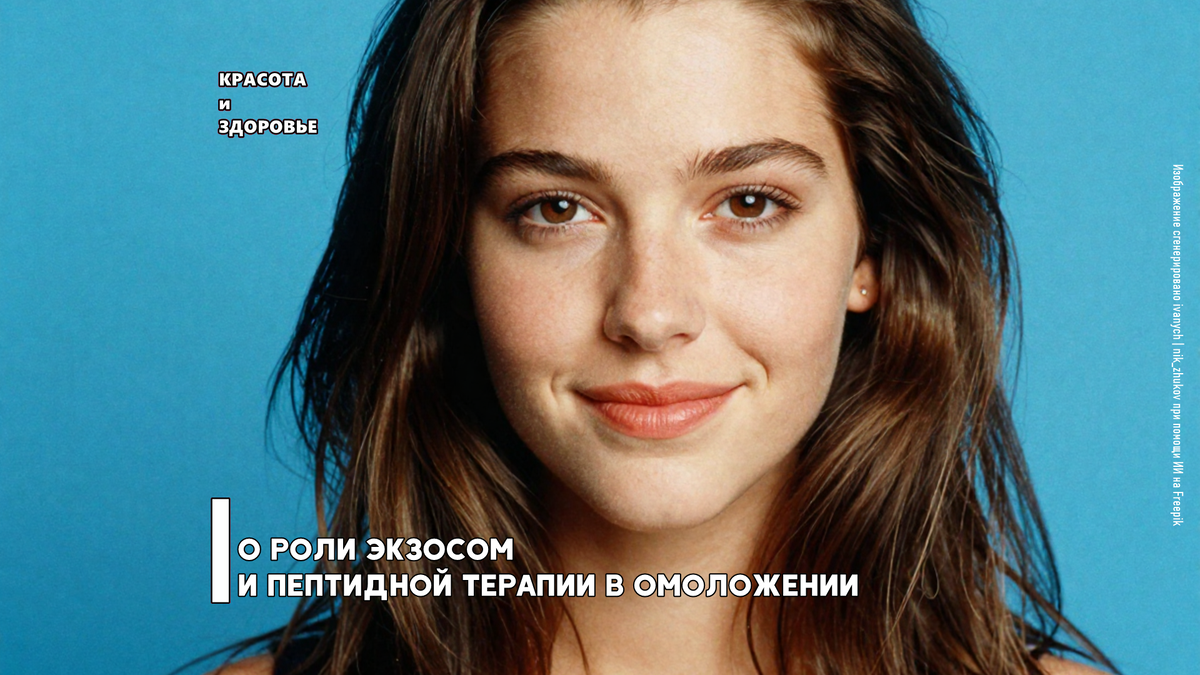 Изображение сгенерировано ivanych | nik_zhukov при помощи ИИ на Freepik