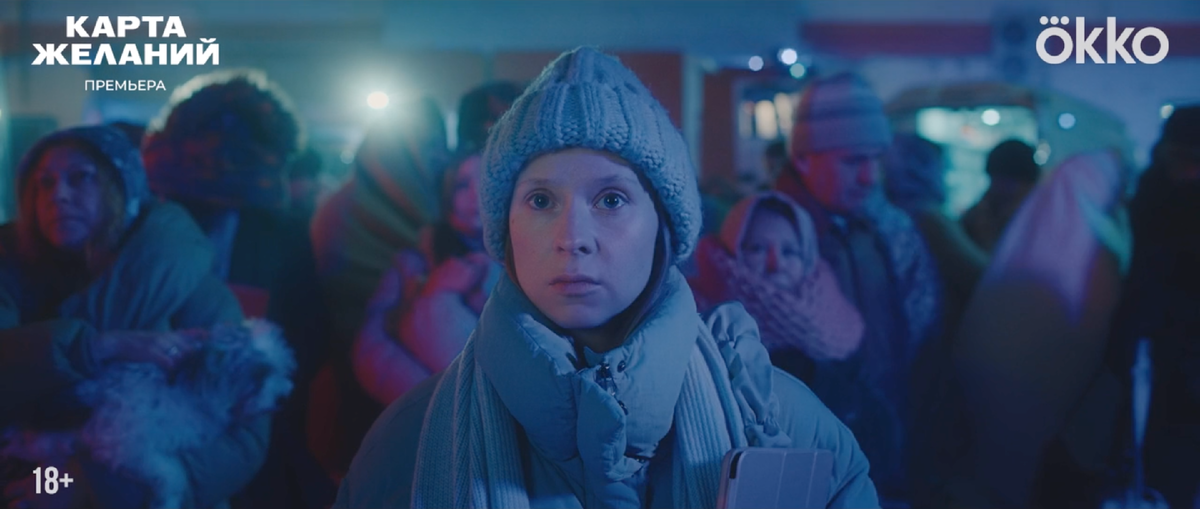 Кадр из официального трейлера 