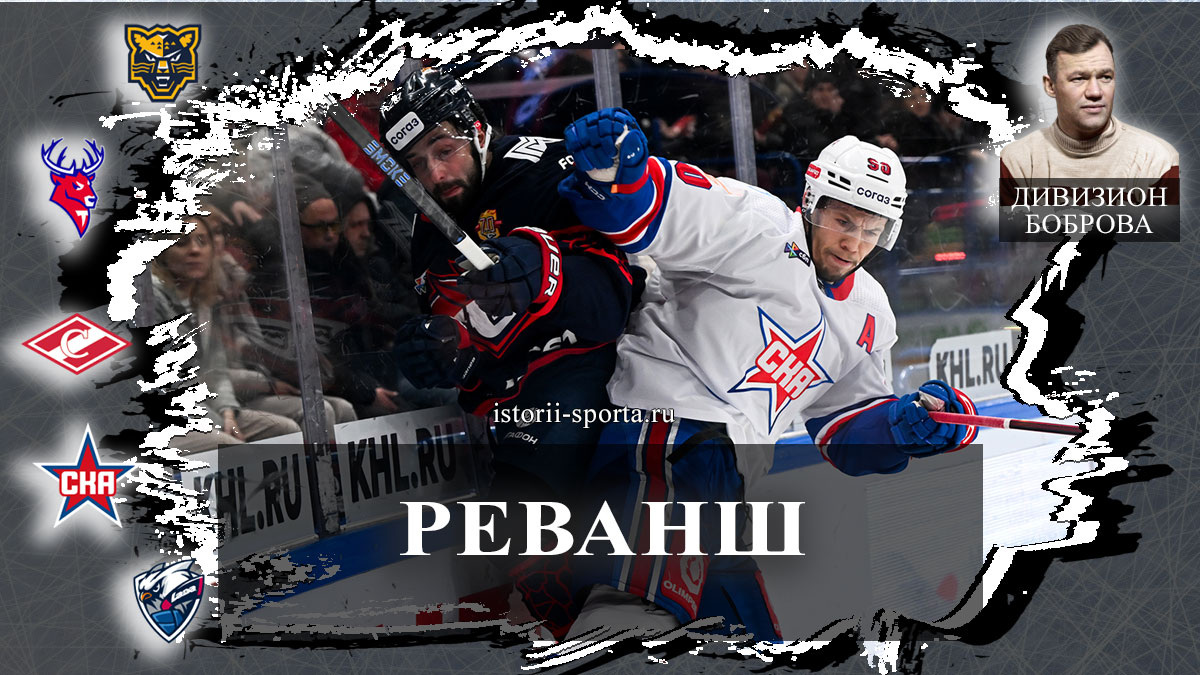 Хоккеисты Лады готовят реванш над ХК СКА, ХК Спартак упустил дерби с ХК ЦСКА, ХК СКА отметил юбилей Зыкова и бронзу Химика