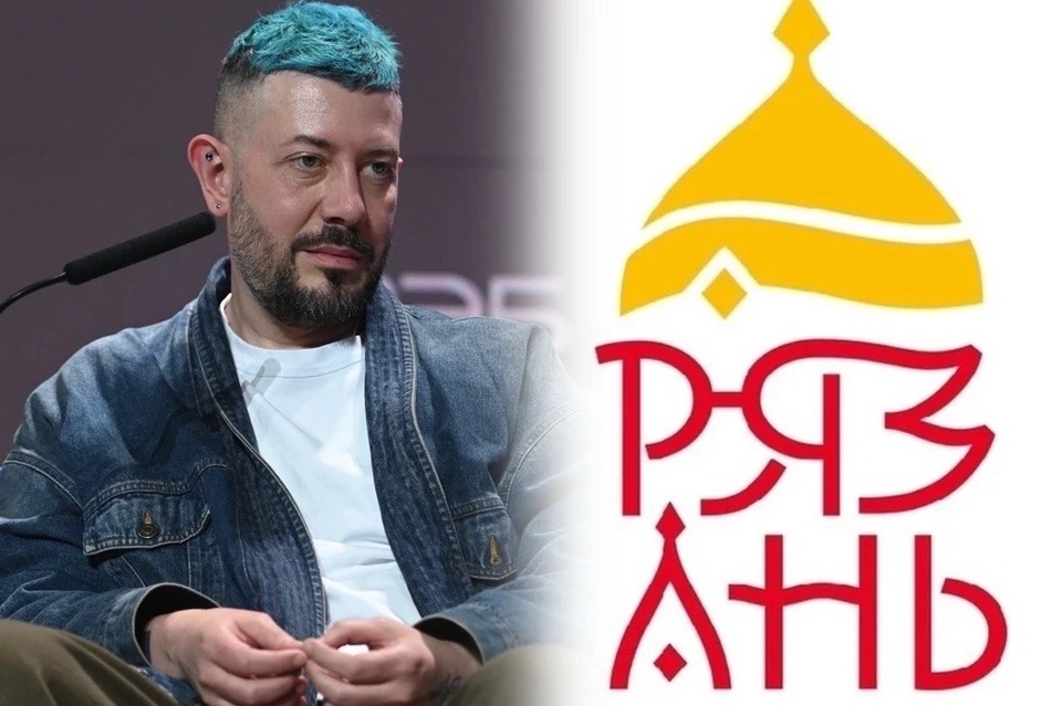 Логотип, от которого Рязань отказалась. Фото Яндекс.Картинки. 