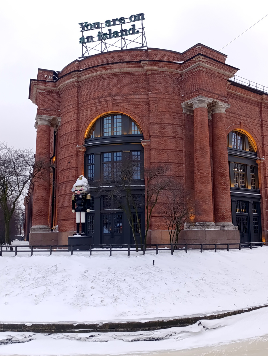 Остров и креативное пространство "Новая Голландия" 