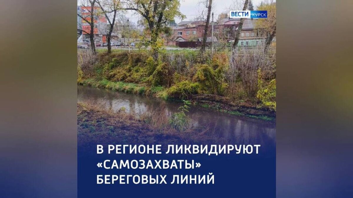    В Курске хотят организовать на Старооскольском водохранилище цивилизованный культурный досуг