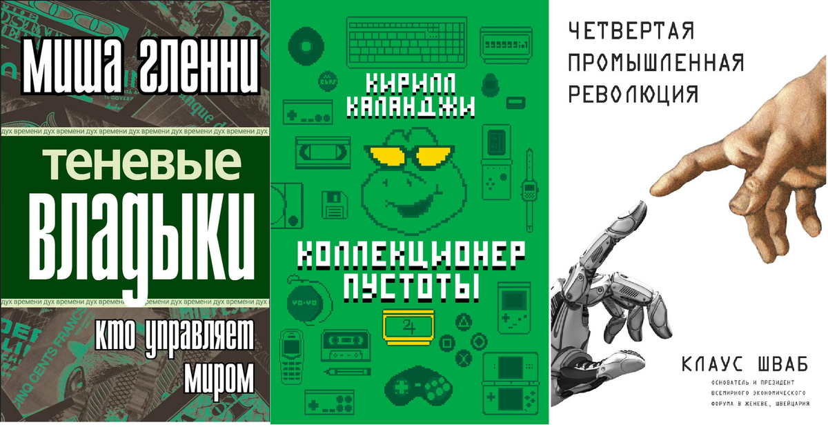 Все читал в электронном виде.