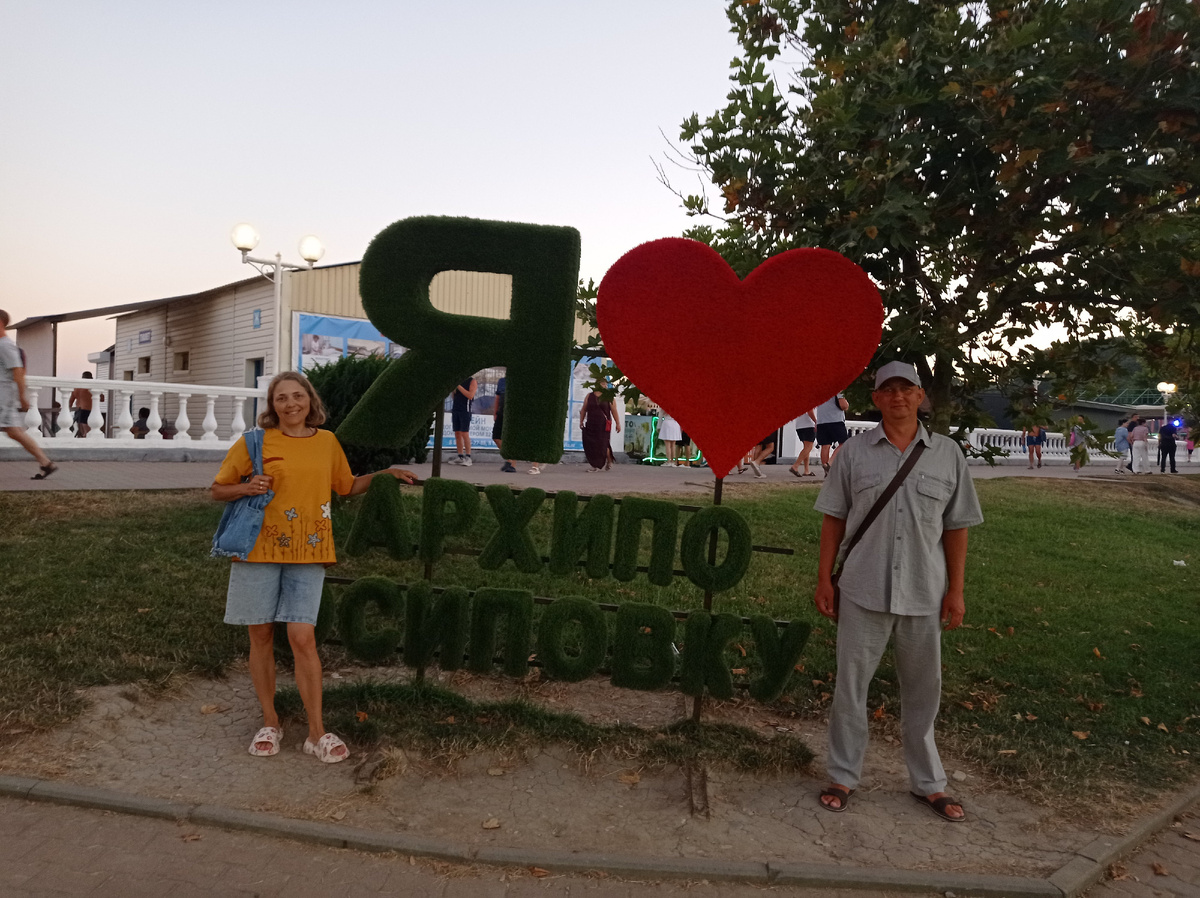 Личное фото