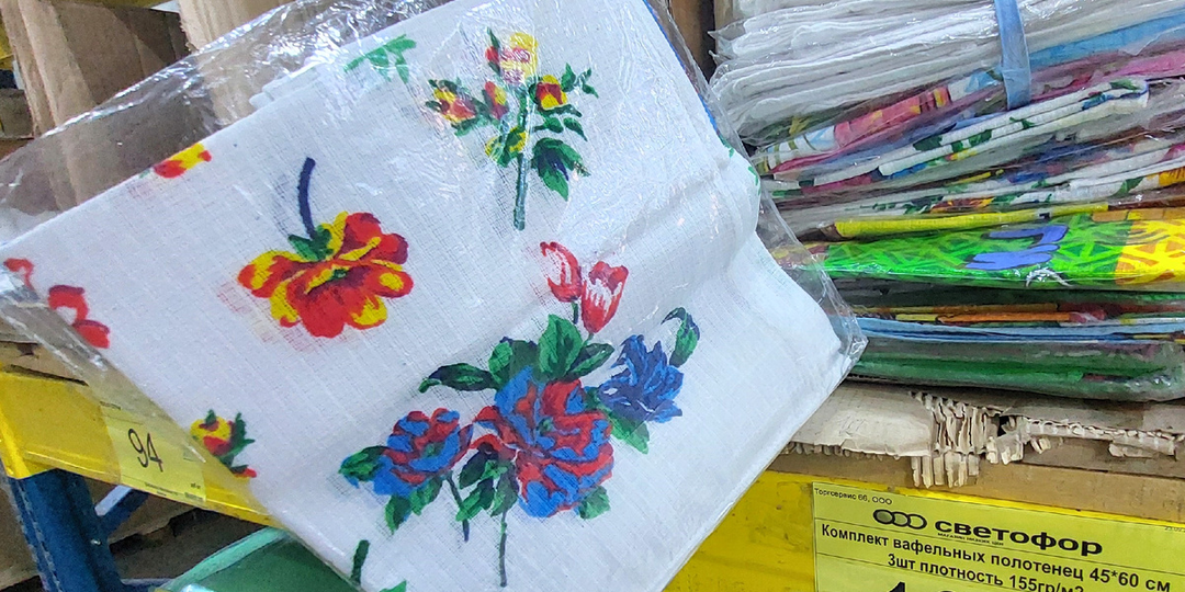 Спешу, в Светофоре низкие цены! И не только я обратила на это внимание. Привезли жаровни, подушки и светильники. Выбираю приправу и десерт.