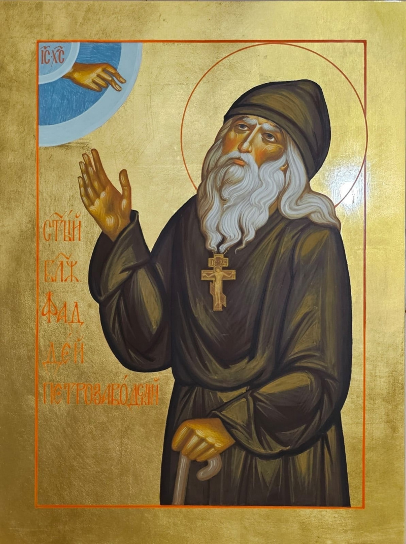    Отец Савандер получил икону Святого Фаддея в ПетрозаводскеКонстантин Савандер / ВК