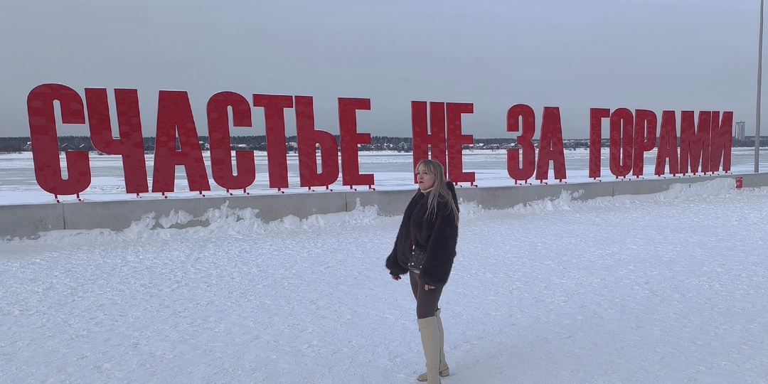 Лайфстайл. Первый раз в жизни отдыхала ВСЕ новогодние каникулы! 😍 От тренировок тоже))