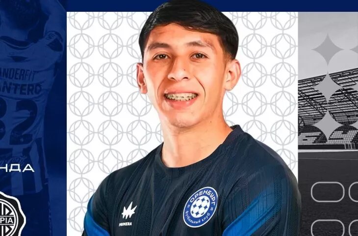    Олимпиец из Парагвая: ФК «Оренбург» арендовал защитника Алексиса Кантеро до конца сезона