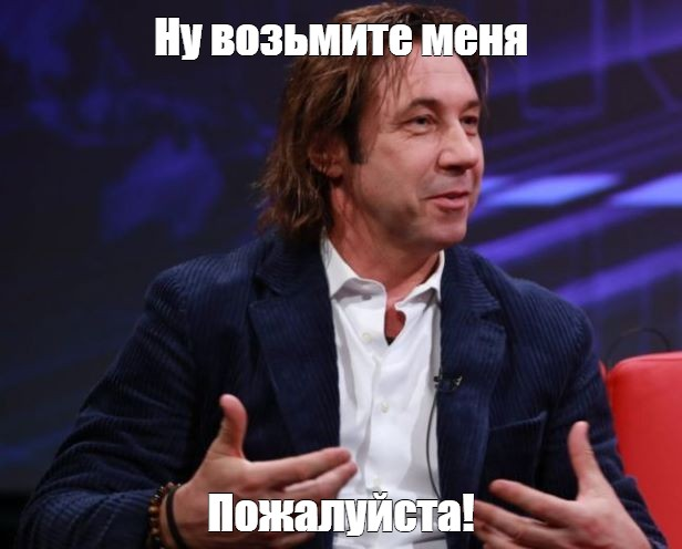 Бывший футболист по прозвищу "Царь" Александр Мостовой. Фото из интернета.