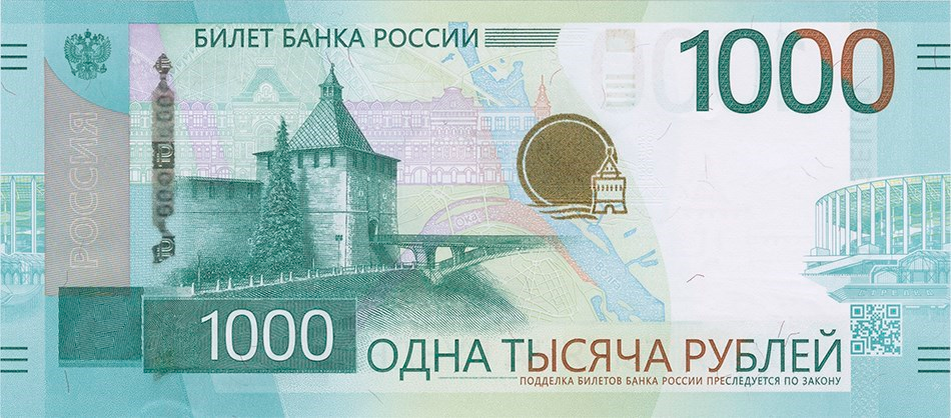 Дизайн банкноты в 1000 рублей. Фото: Банк России