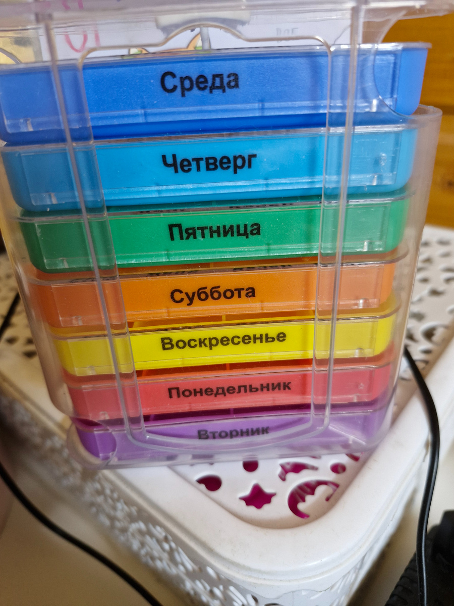 Таблетница. 