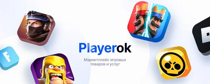 Playerok