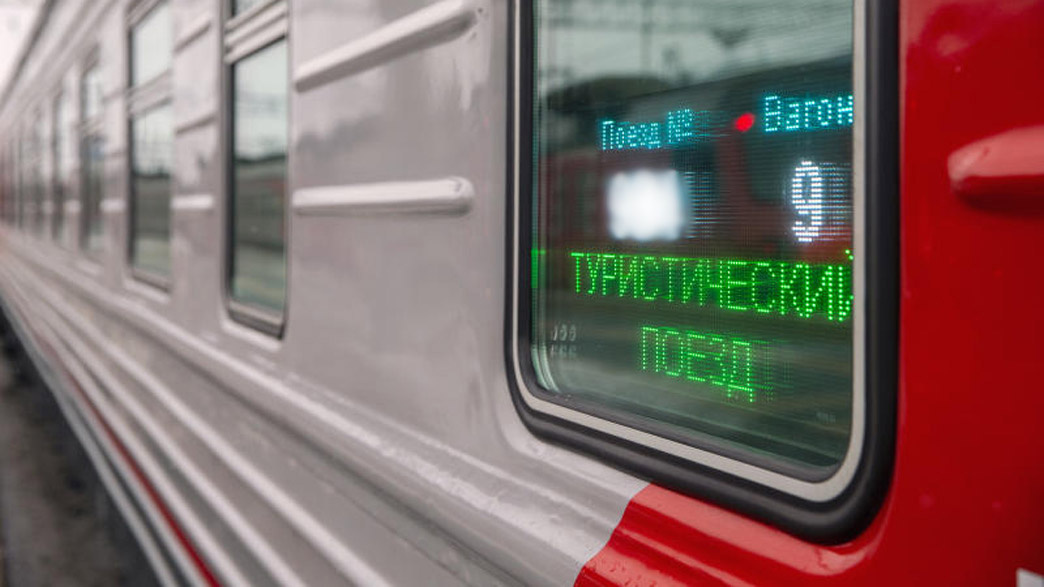 Фото пресс-службы РЖД