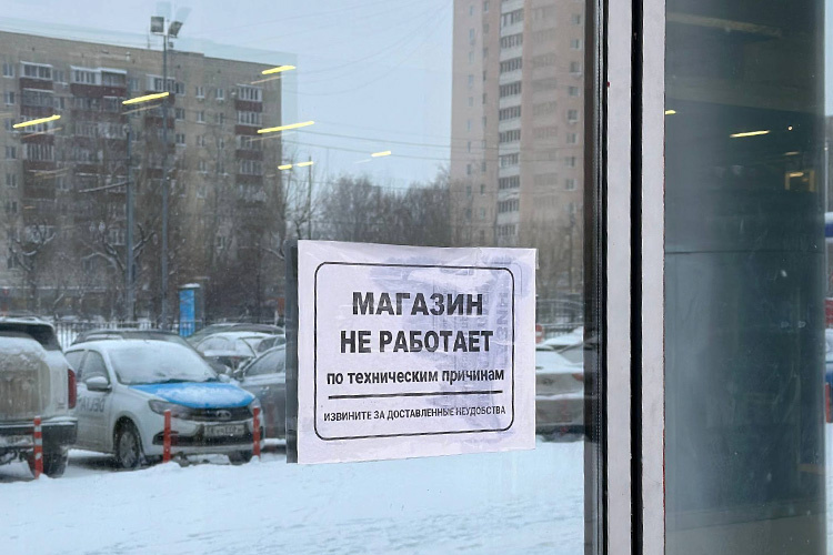    В магазине Desport на проспекте Ибрагимова внутри горел свет, а на дверях висела табличка: «Магазин не работает по техническим причинам». Ни охранник, ни сотрудник на стойке информации нам причину закрытия назвать не смогли, уточнив лишь, что магазин не работает еще с конца декабря.   
Фото: Илья Зима
