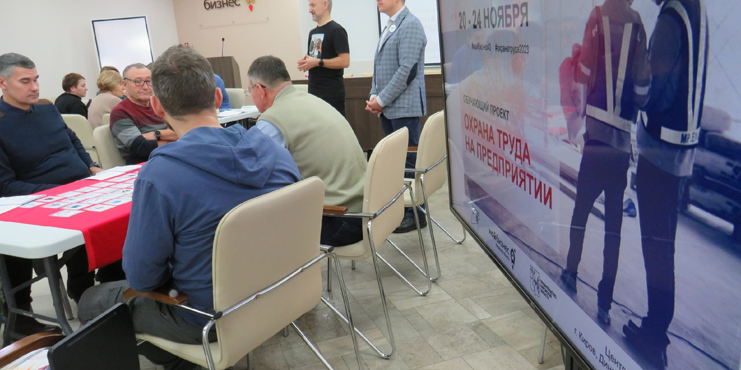 Центр «Мой бизнес» предложит предпринимателям Кировской области в 2026 году новые виды поддержки