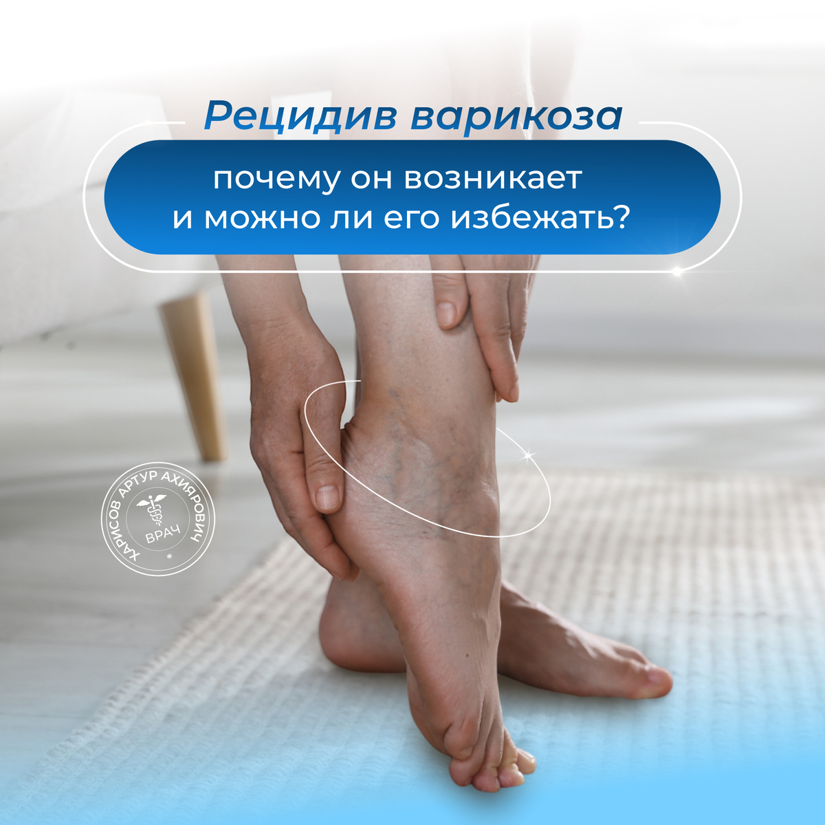 Харисов Артур Ахиярович. Республика Башкортостан: г. Уфа. 
Оренбургская область: г. Гай, Орск, Плешаново. Челябинская область: г. Златоуст, Кизил.