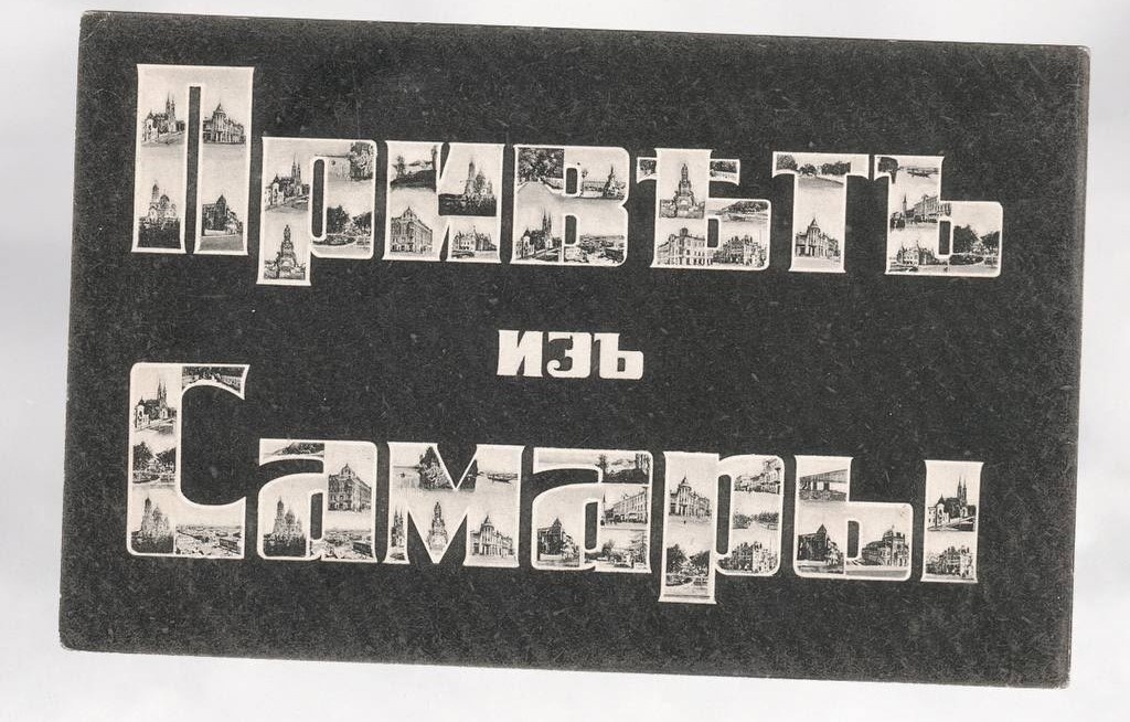    Фото Администрации Самары