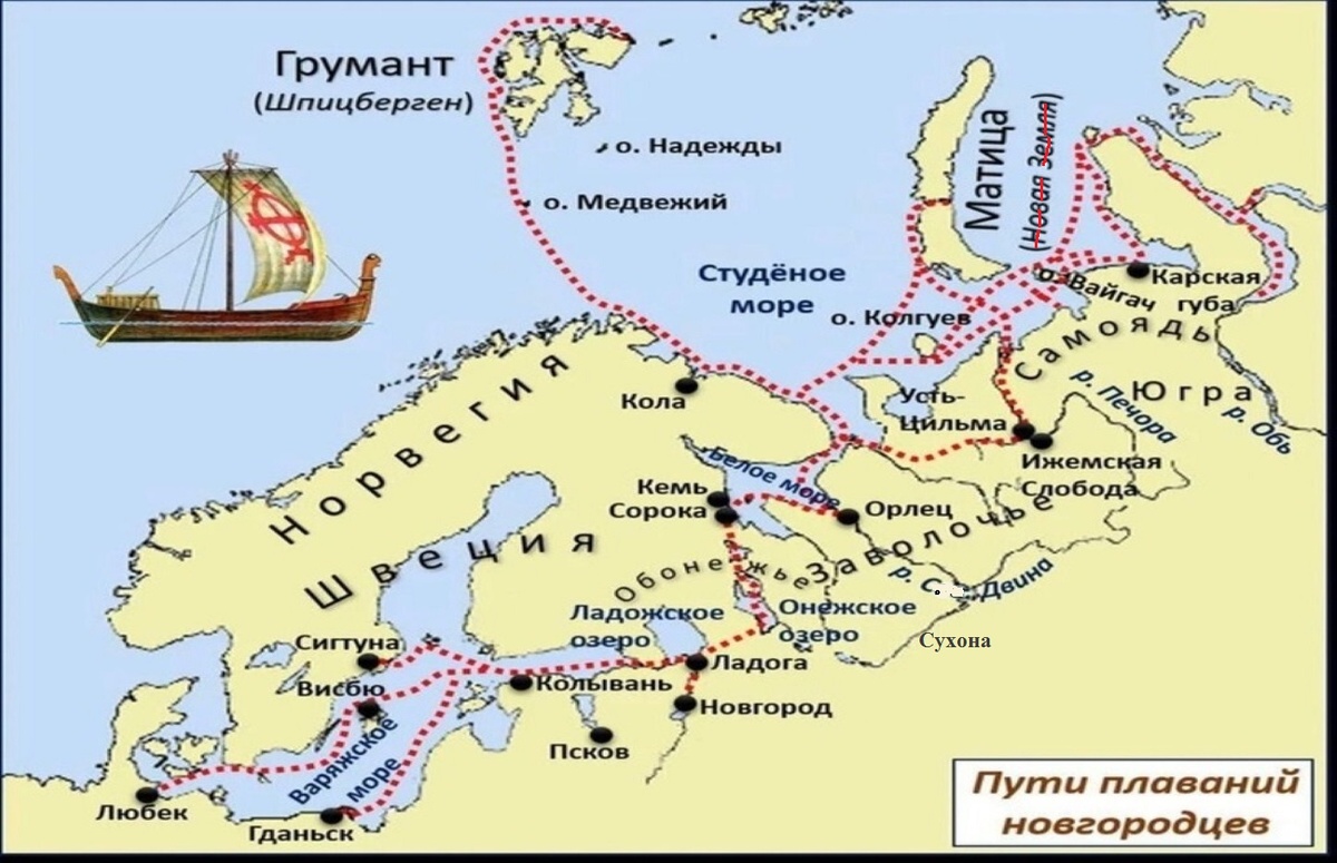    рис.1.:  здесь обратим внимание на острова в  Белых/Студёных. Морях!