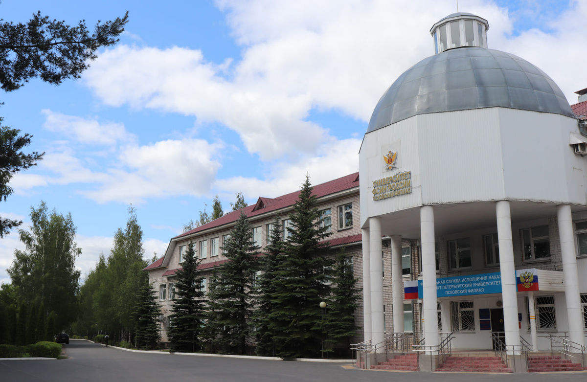 Фото: пресс-служба Псковского филиала Университета ФСИН России