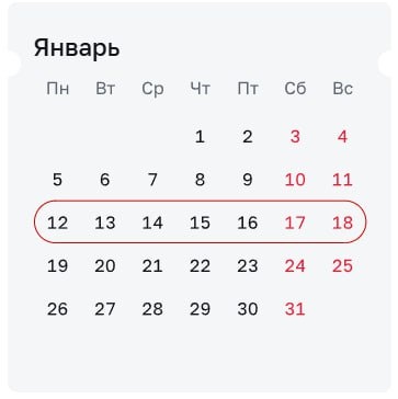 Московская музейная неделя: бесплатный культпоход после праздников.