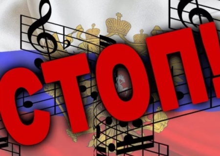    Музыка приравнена к угрозе: Украина добивается тотальной блокировки российской музыки на стримингах