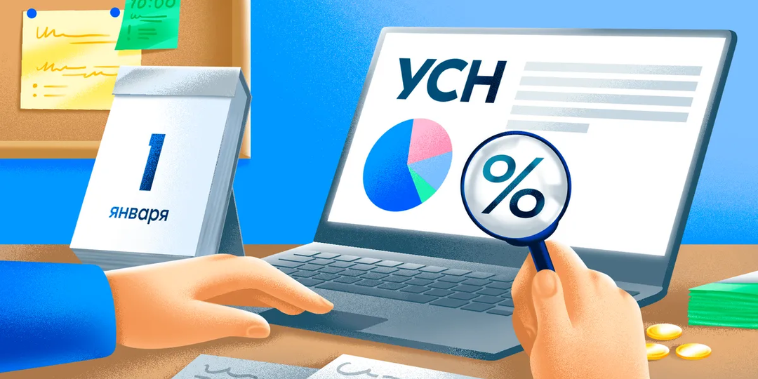 Чтобы весь год не нервничать: разбор НДС для предпринимателей на УСН