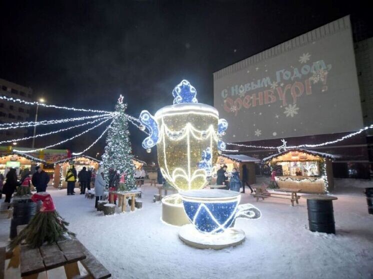     Фото: администрация Оренбурга