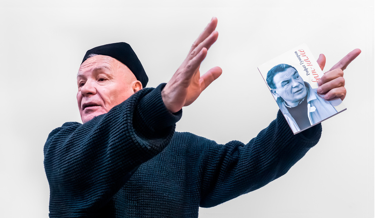 Рифат Гумеров на презентации «Рифат-наме». Фото Андрея Кудряшова/«Фергана»