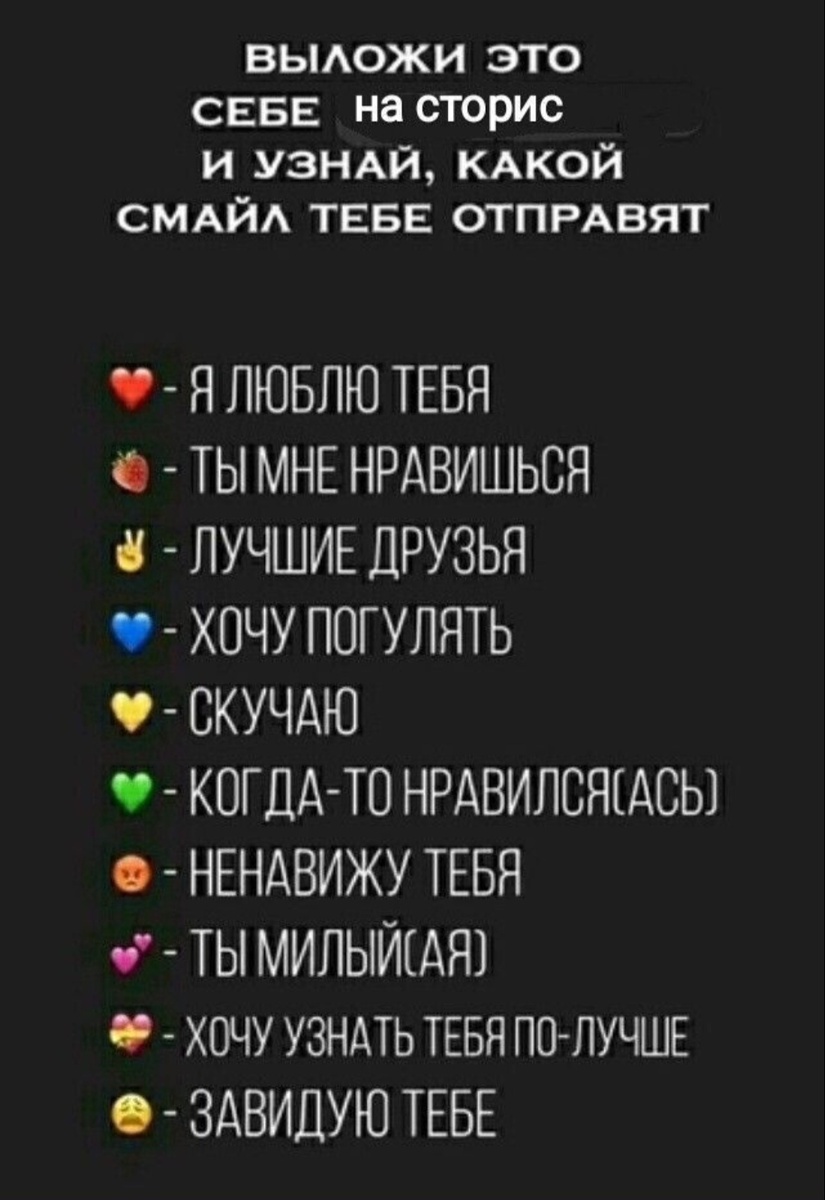 Тренд дзен ВКвидео Злата_гейм тест на доверие картинка