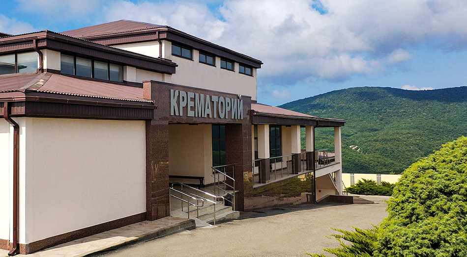 Кремация в Краснодаре: цены в 2026 году. Сколько стоит кремировать тело человека и как сэкономить?