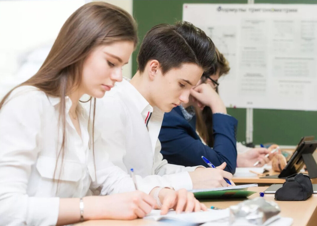    Фото: Минпросвещения РФ