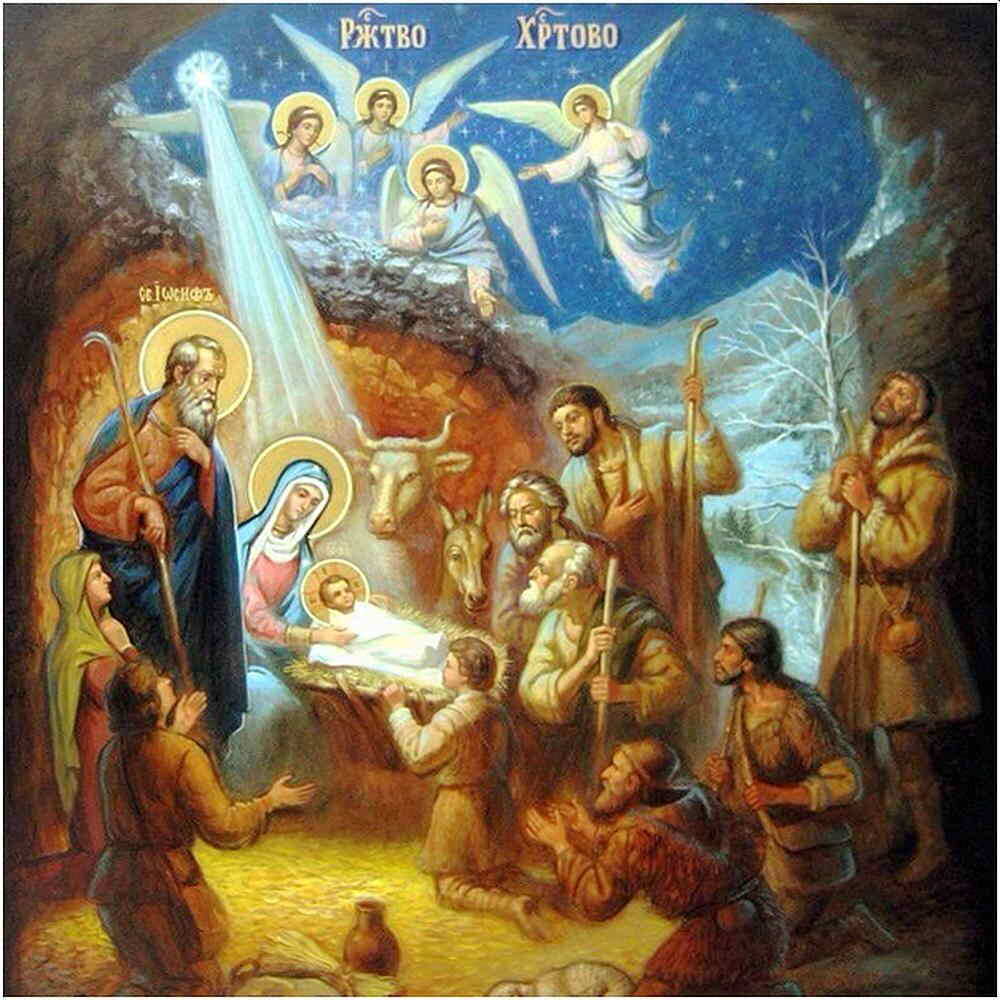 Рождество Христово