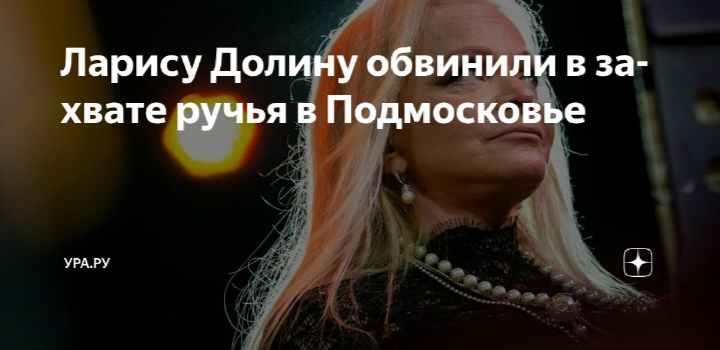 Сообщение в СМИ...