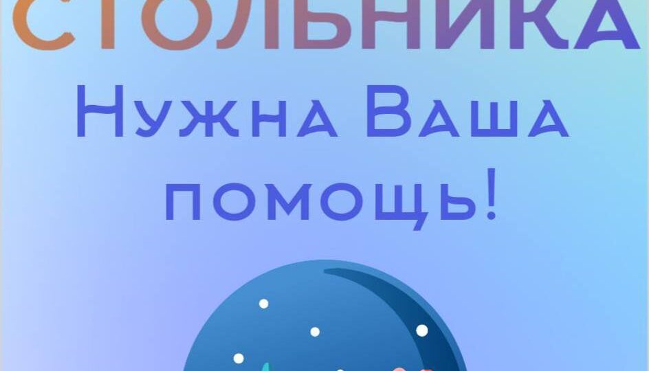 ДОРОГИЕ ДРУЗЬЯ