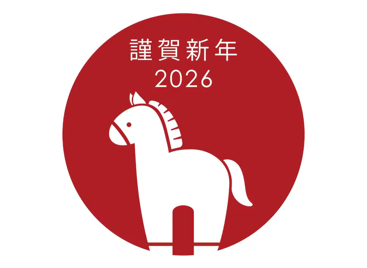 Ловушка 2026 в бацзы