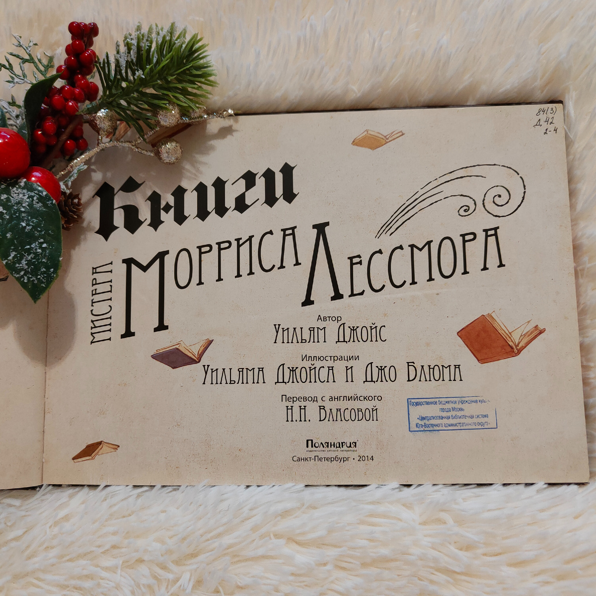 Титульный лист