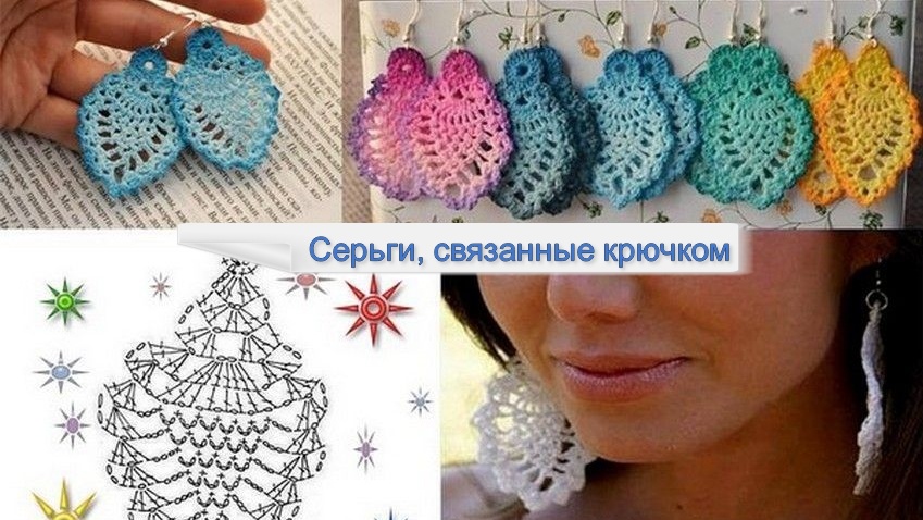 Все фото и схемы взяты в свободном доступе