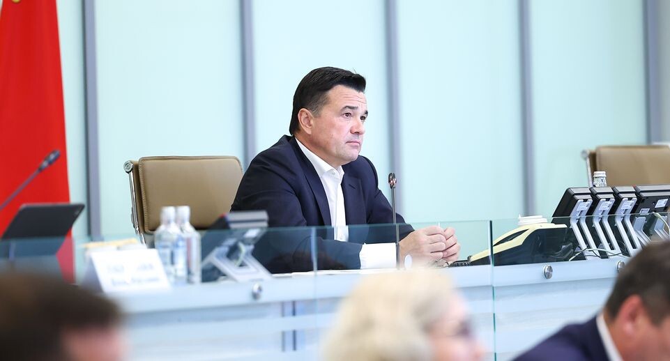    Еженедельное совещание Губернатора Подмосковья с областным правительством и главами муниципалитетов / Медиасток.рф