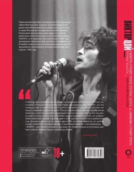 фото - А. Кудрявцев. Коллаж - АСТ